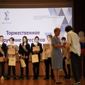 IMG 4267